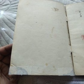 在社会主义革命高潮中知识分子的使命 蒙文