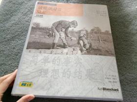 情境领导Ⅱ-SLII 学员手册 精装装订本 原书壳