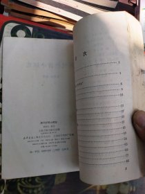 历代抒情小赋选