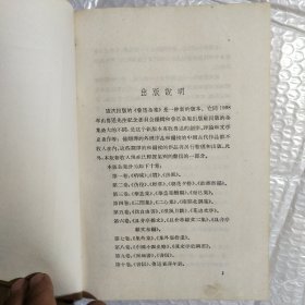 鲁迅全集 精装（1963版）十册全