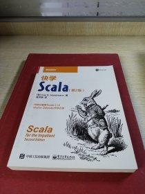 快学Scala（第2版）