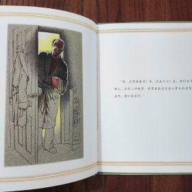 和爸爸一起读书 (精装本)