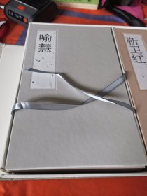 气质与文明 :全17册