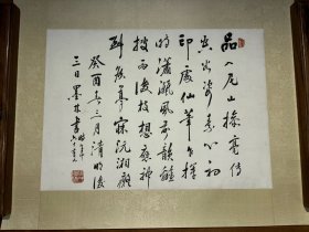 清代画兰圣手“姚兰花”姚墨林书法镜片42*28.5
姚墨林（1865～ ），号兰舫，江苏阳羡（宜兴）人，晚年定居无锡，工书擅画善诗文，尤精墨兰，浓淡枯湿，一笔为之，其“空心兰”更是独树一帜，纵观近代画兰高手，无出其右者，在清末民初书画界得“姚兰花”之誉。