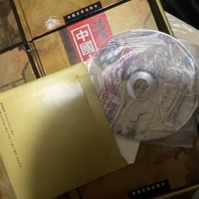 中国十大禁书 原盒装全套12本带CD + 世界十大禁书 原盒装全套12本带CD  合售 精装 共2盒24本2CD  （正版现货 一版一印）