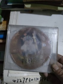 豫剧穆桂英挂帅DVD