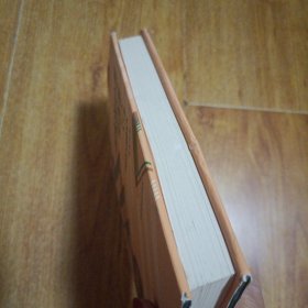 音乐的分析与创作 下