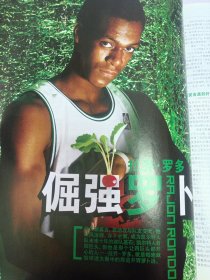 NBA灌篮 2009年第34期总第290期 2010全明星集结号 私藏自然旧品如图(本店不使用小快递 只用中通快递)