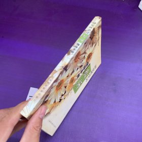 研究性学习教师指导书册
