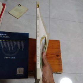 玉石雕刻/新世纪全国高等院校珠宝首饰设计专业十二五重点规划教材