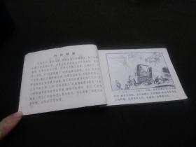 李马渡康王