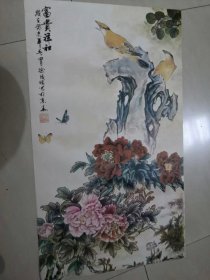 富贵祥和87张