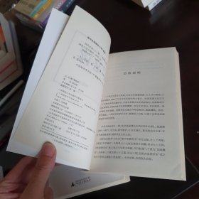 国学必读(上下册)