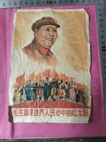 60年代宣传画，毛主席是世界人民心中的红太阳