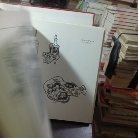 中国漫画书系——张仃卷