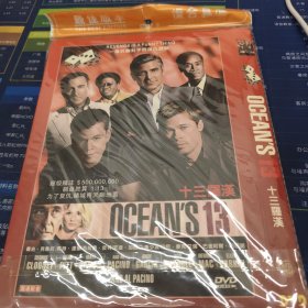 DVD 十三罗汉
