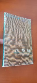 论隐喻