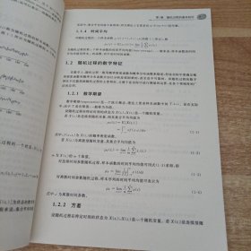 主元分析与偏最小二乘法