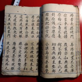 説婆孃（第五件）待媳婦（第六件）钞写本，四川言子，旧時所谓婦道，乡邦文化，字迹老道公工整。