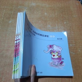 宁楠工作室 视唱练耳精品课程（初级上中下册练习册）（初中级家长指导手册 ）有笔记画线 书角有点水印不影响阅读 6本合售