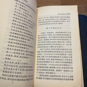 女儿背后的爸爸：剖析鲜为人知的父女关系