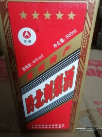 酒瓶 黔北刺梨酒