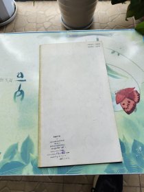 晋-爨宝子碑