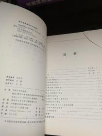 汉画像的社会学研究/汉文化研究丛书