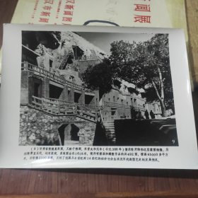 1984年，甘肃省敦煌莫高窟，千佛洞