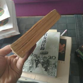 金陵春梦第七集三大战役