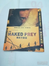 裸杀万里追 电影DVD D9 CC标准收藏版 完整花絮 九鼎出品