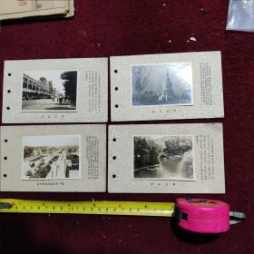 《武汉风景》老照片，（50一一60年代）四张合售