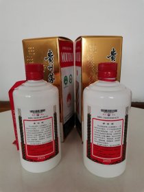 茅台酒瓶