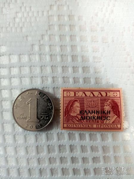 希腊老邮票，保存完好，极少见！！！