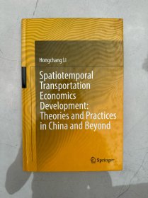 Spatiotemporal TransportationEconomics