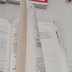 人民法院诉讼文书样式、制作与范例