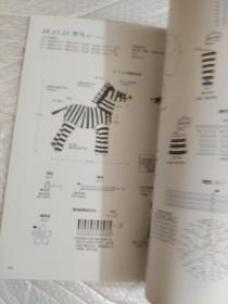 绣线钩编的动物玩偶手作100