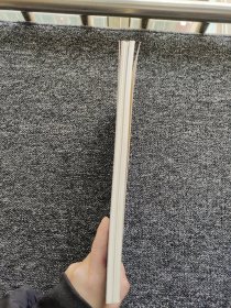 历代碑帖精粹：晋王羲之尺牍 上下2册