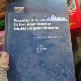 Proceedings of the 8th International Congress on Industrial and Applied Mathematics第八届国际工业与应用数学大会论文集外语48-84