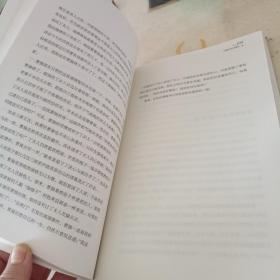 玩笑三国系列：三国其实是个娱乐圈