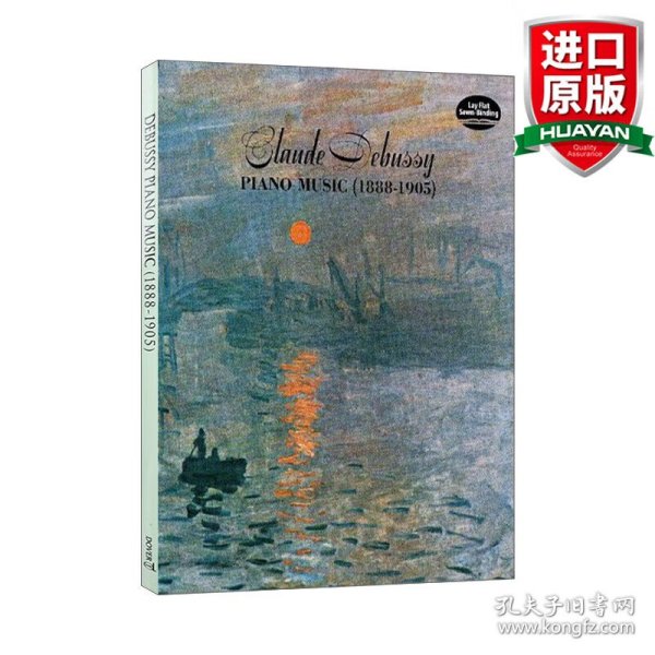 （德彪西钢琴音乐（1888-1905））Piano Music 1888-1905