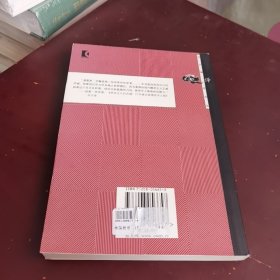 帝国的悲哀：黩武主义、保密与共和国的终结