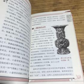 日知文库：皇帝秘史（中国卷）