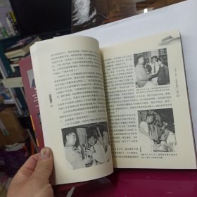 聚焦红墙（1956-1989共和国红镜头）（毛泽东专职摄影师，目击30年中南海风云，500幅珍贵照片首度公开！呈现更丰满更好看的红色历史！） 上册