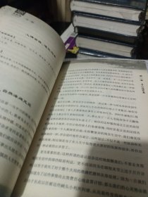 菜根谭一日一悟