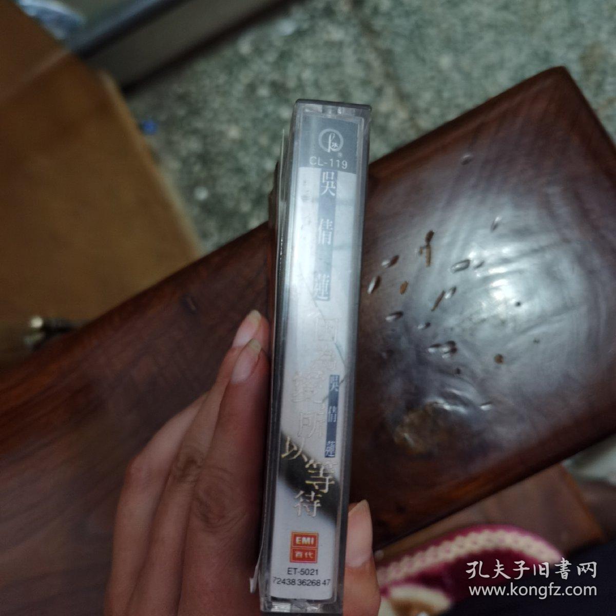 点击查看原图 磁带,因为爱,所以等待