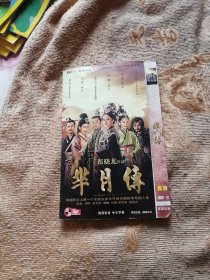 芈月传 4DVD光盘 主演孙俪高云翔黄轩