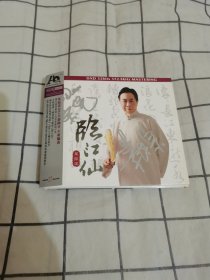 叶振棠 临江仙【光盘CD】