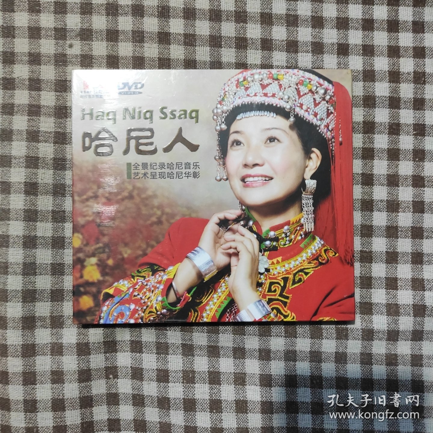 哈尼人(全景记录哈尼音乐艺术呈现哈尼华影)