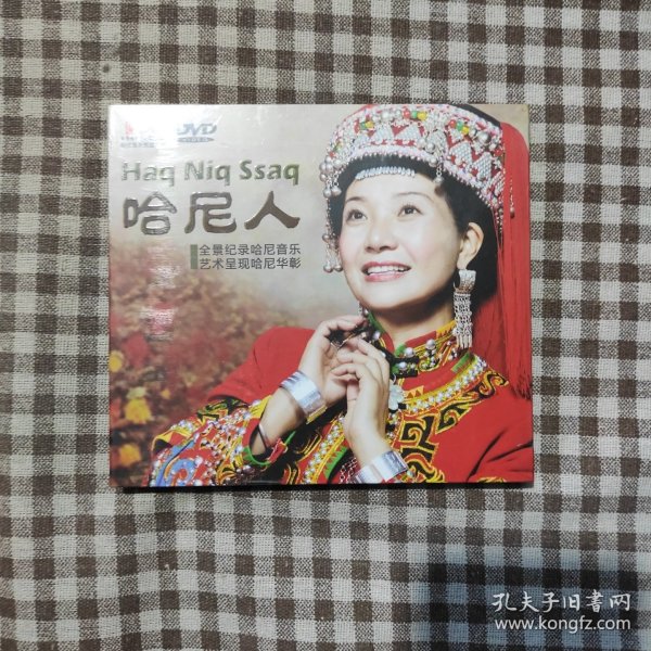 哈尼人(全景记录哈尼音乐艺术呈现哈尼华影)